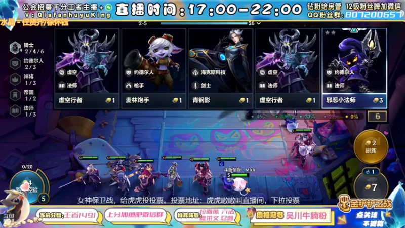 【2022-03-06 02点场】恰饭丶MXX：版本答案在这里 7979361