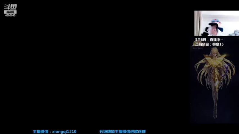 【2022-03-06 19点场】立诚Rap雄起：晚上好  直播中