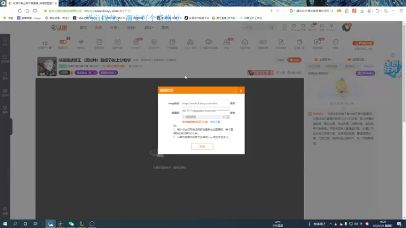 【2022-03-06 18点场】攻其不备出其不意：峡最强螃蟹王（厄加特）最细节的上分教学