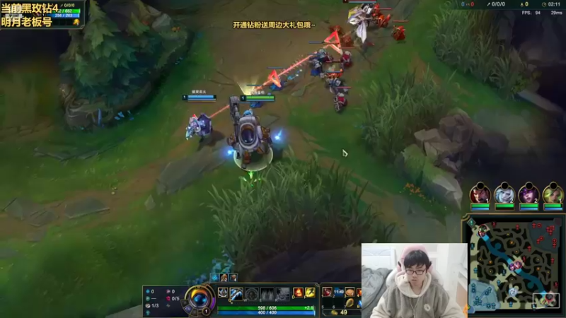 【2022-03-06 18点场】萌面酥：钻粉号上分！冲鸭！！！
