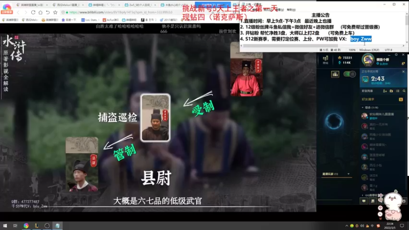 【2022-03-05 22点场】西瓜Melon1：挑战新号5天上王者之第一天