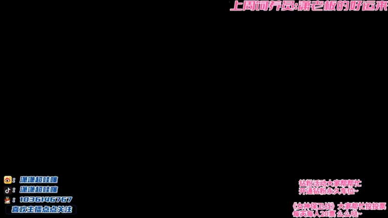 【2022-03-05 20点场】NB丶潇老板：又是找到版本答案的一天！！！