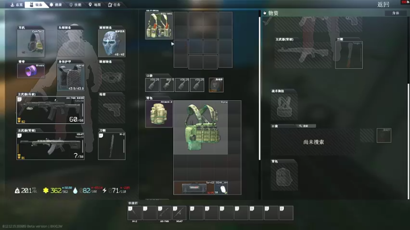 【2022-03-05 18点场】东旭东旭呀：塔科夫：富贵在天！