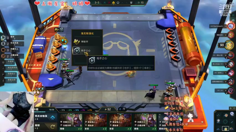 【2022-03-05 23点场】呆星QvQ：电一御姐娱乐上分车来啦~