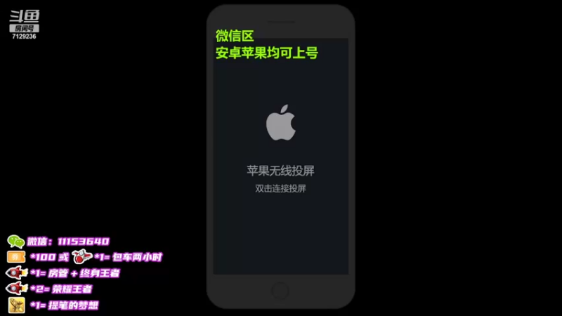 【2022-03-06 20点场】HK提笔：国服二带三，满胜率带粉