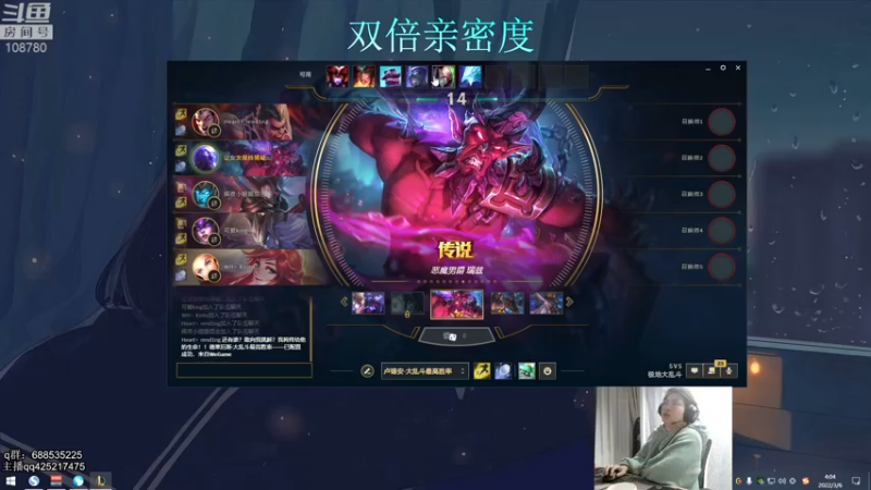 【2022-03-06 04点场】兮饭锐雯：乱斗小王子来啦 108780