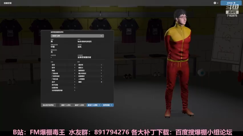 【2022-03-04 23点场】FM爆棚毒王：俄超启示录——征服欧洲！