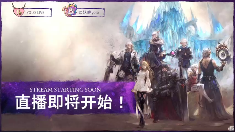【2022-03-05 18点场】妖鹿yolo：【16】周六地心护核者♥迷鹿新游放送