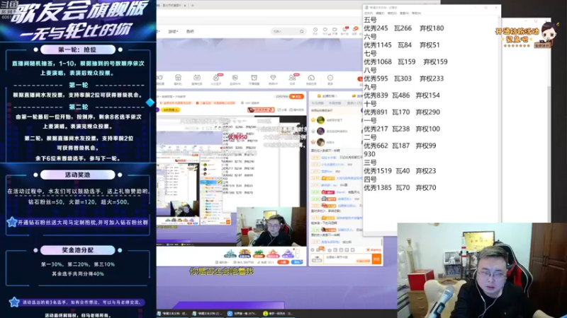 【2022-03-06 19点场】芜湖大司马丶：每天下午3点准时开播~