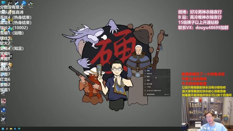 【2022-03-06 17点场】衣锦夜行：周末愉快，今天双倍亲密度！