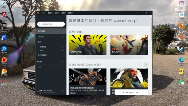 【2022-02-28 19点场】暴走的大童：看apexCP组如何被杀