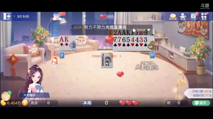 0302特辑，地主这是作死的节奏啊，前期单张单张大王没占优势，给地主气的炸了7张J，随后，一落千丈