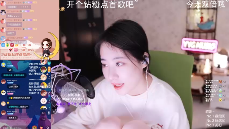 【2022-03-06 01点场】杨一歌：杨一歌：唱歌游戏我最棒11258