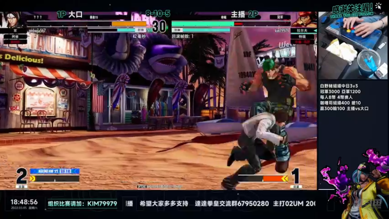 【2022-03-05 18点场】保力達：晚上好:練習一下晚上比賽...