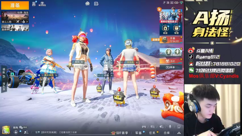 【2022-03-05 22点场】A扬丷：《带路人的神》