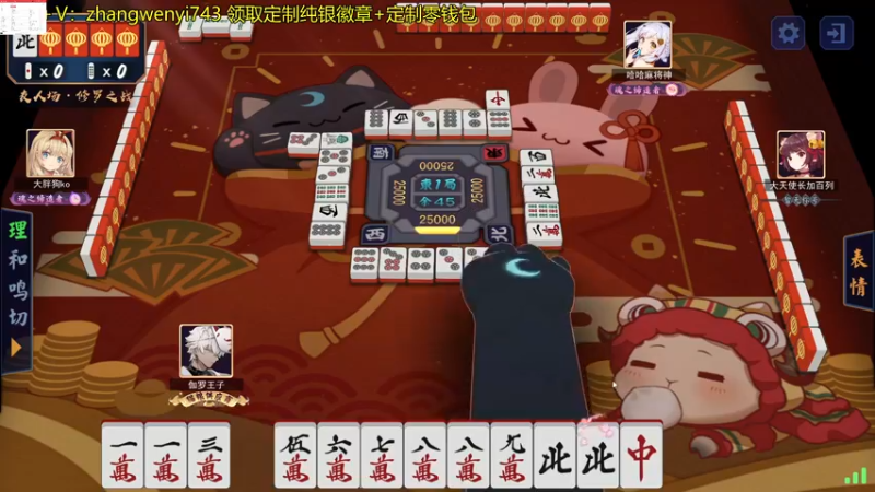 【2022-03-06 00点场】伽罗王丶：麻将比赛不夺冠加班一周