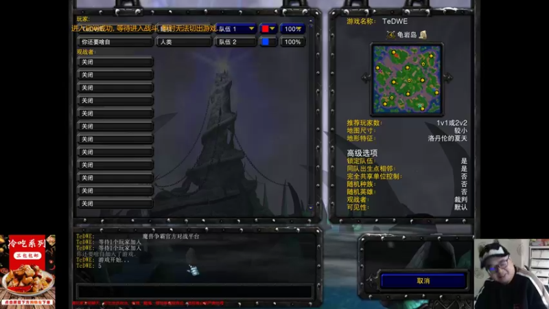 【TED出品】天梯非主流开心游1658 按F进入坦克模式