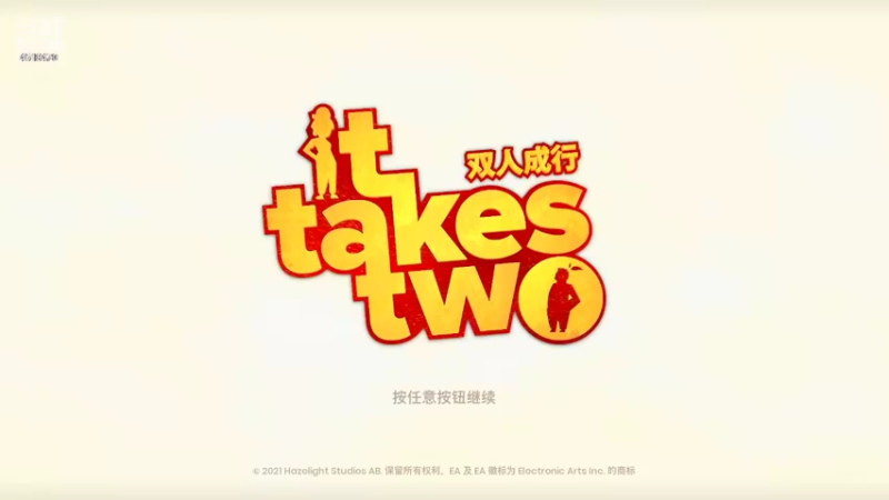 【2022-03-05 21点场】D大大大宝：双人成行，大型虐狗现场~