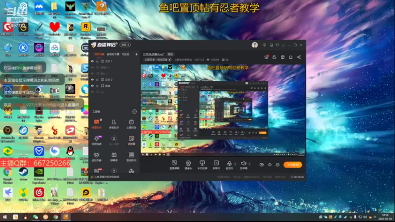 【2022-03-06 18点场】火影木叶电视台：三忍挑战赛day3