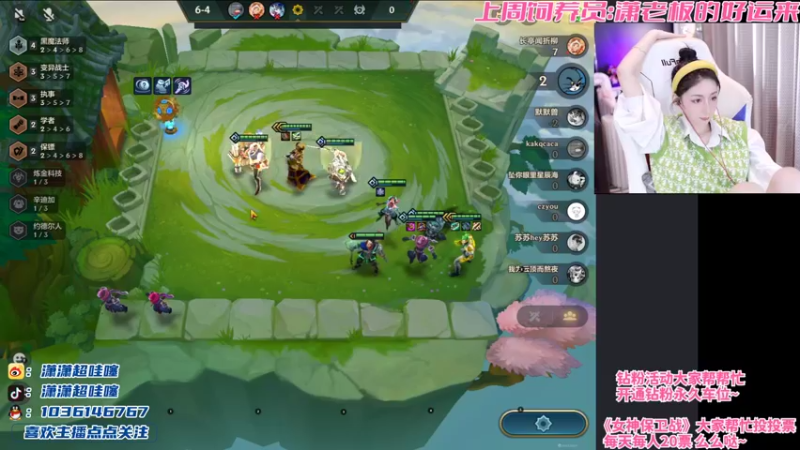 【2022-03-05 22点场】NB丶潇老板：又是找到版本答案的一天！！！