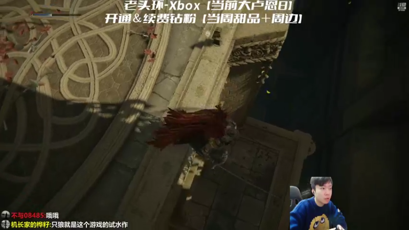 【2022-03-06 17点场】机长YG：【机长】完美结局探索！直播中！