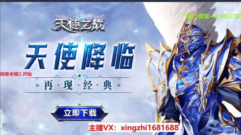 【2022-03-05 19点场】灬幸之斗地主灬：正常直播了!新年好，老板们新年越来越好！