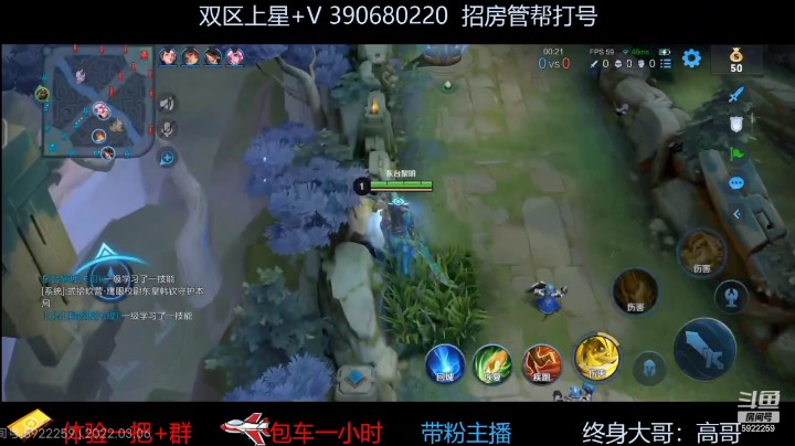 王者荣耀45关羽排位