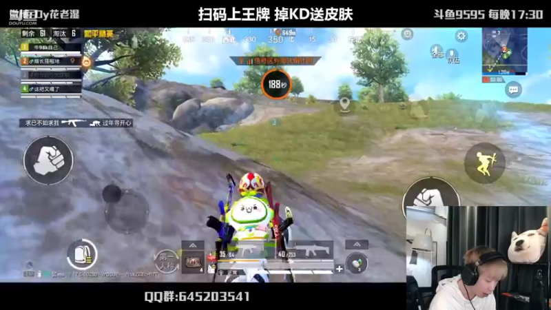 【2022-03-06 20点场】Dy花老湿：【二指巅峰，国际狙神】