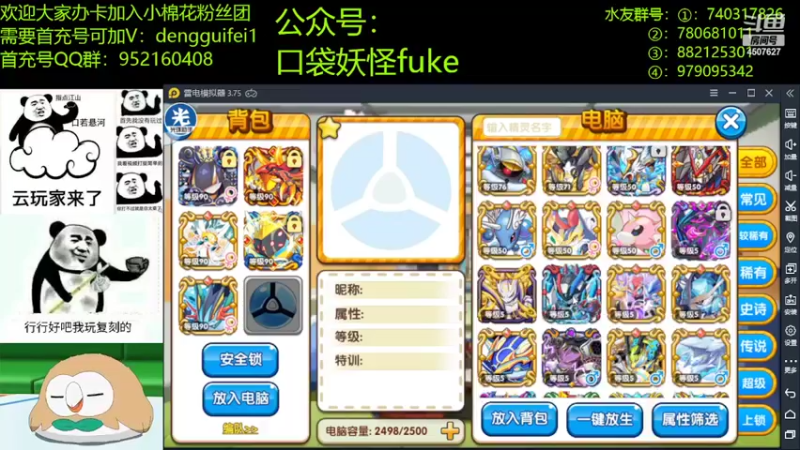 【2022-03-05 23点场】失眠君灬灬：希望大家天天开心哦！