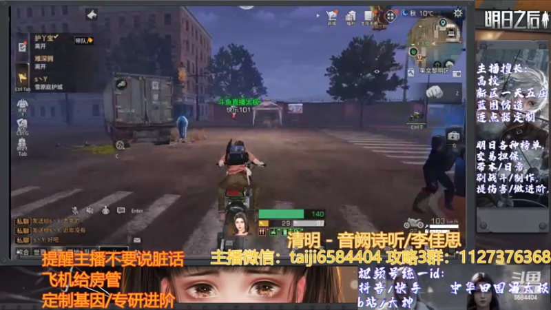 【2022-03-05 12点场】中华田园冯太极：新区5庄指导，欢迎提问