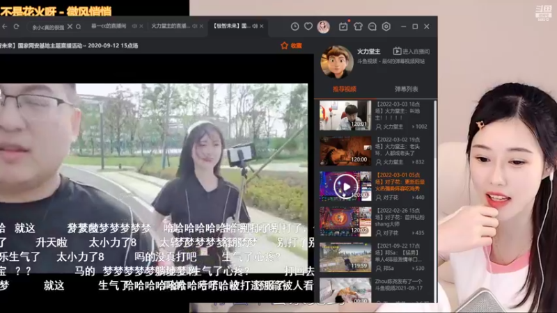 【2022-03-05 22点场】慕一cc：周末快乐哦 啵啵