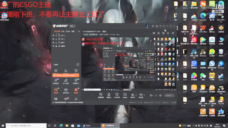 【2022-03-05 18点场】藤椒下饭师傅：CSGO在线白给7911564