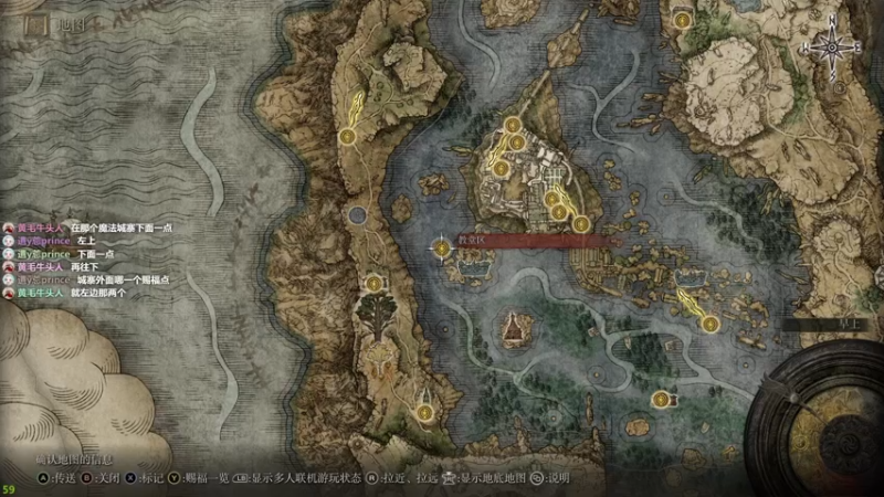 【2022-03-06 13点场】美美干嘛呢：❤️美美❤艾尔登法环