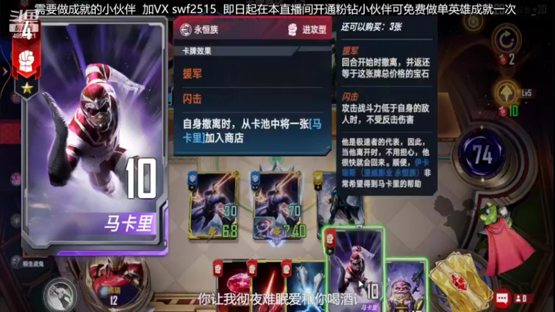 【2022-03-06 19点场】再見如漪：做了两天成就 海拉四败技能一次不出 离谱