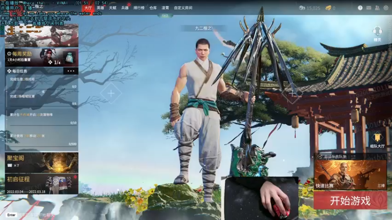 【2022-03-05 23点场】九二楷之丶92K：差一点4000好烦