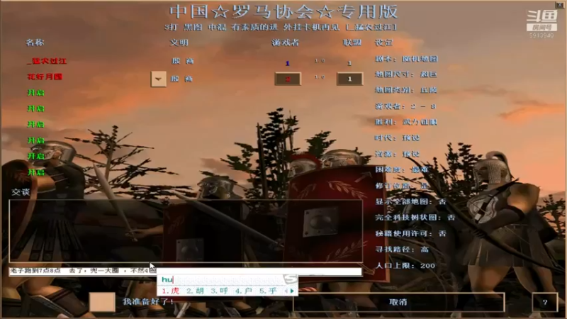 【2022-03-06 15点场】HongYi哥哥：罗马艺术家花式表演
