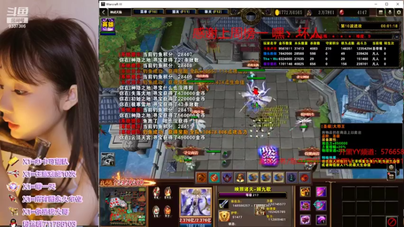 【2022-03-05 21点场】我们比谁都认真：地图名字：神武天殇 泡点省电又省心