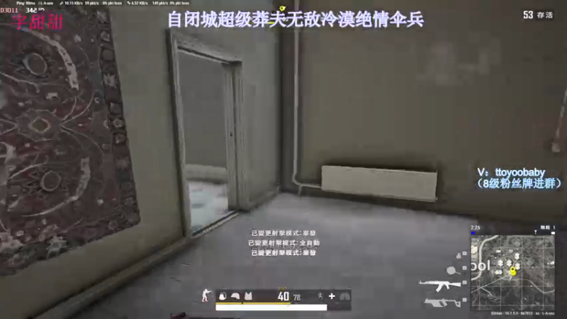 【2022-03-01 17点场】小宇oyo：轻语集团第一莽夫宇甜甜