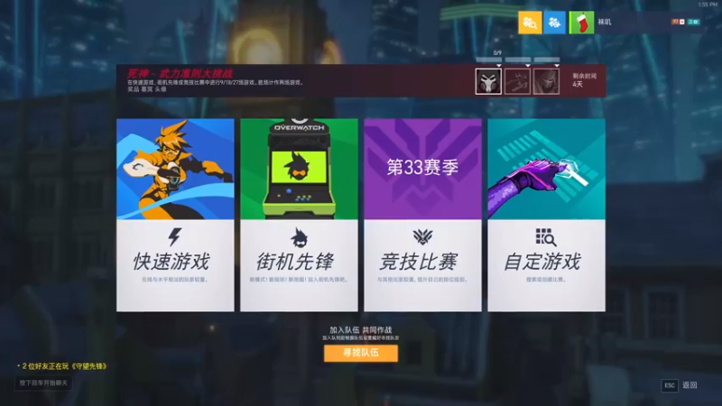 【2022-03-05 13点场】袜叽：芜湖！春暖花开！