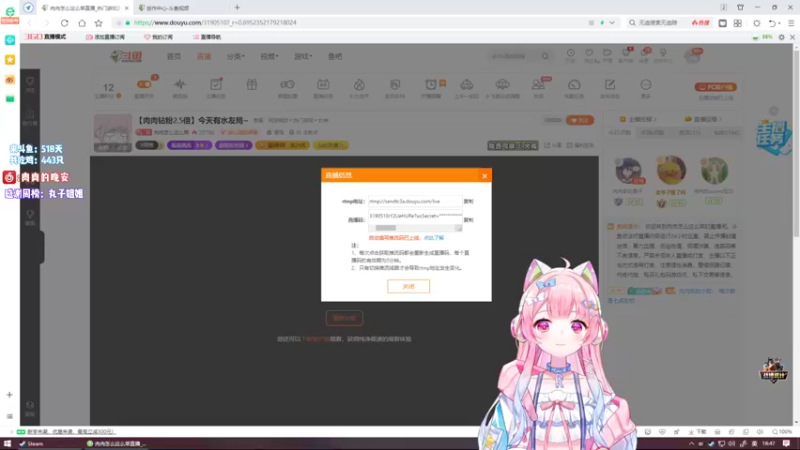【2022-03-05 18点场】肉肉怎么这么菜：【肉肉钻粉2.5倍】今天有水友局~