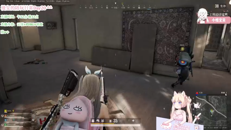 【2022-03-06 14点场】元气满满陈可爱：美少女棋手  ^^