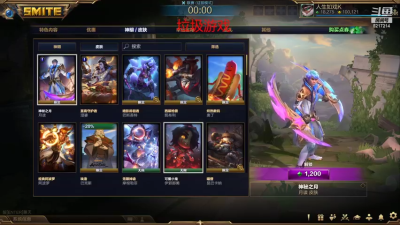 【2022-02-28 14点场】戒情min：神之浩劫 白给之王 6217214
