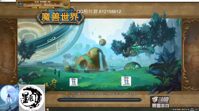 【2022-02-24 16点场】最强咕咕猴子：星辰猴子 9.2了各位好啊 咕咕咕