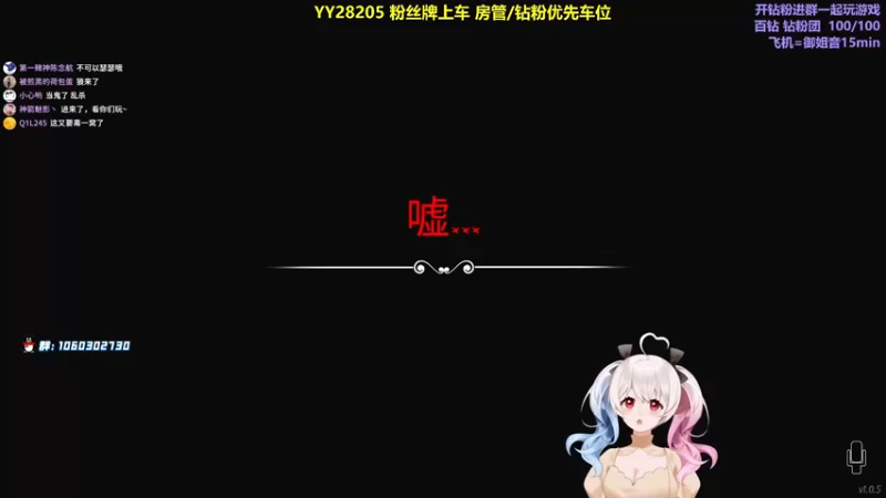 厨师狼 毒翻一船人（水友赛）