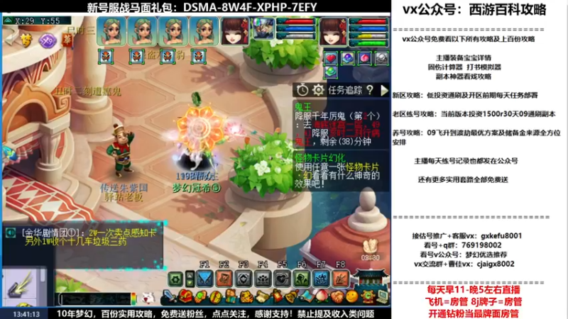 【2022-03-06 13点场】oo冠希oo：新区香山红叶wdd4女魃墓