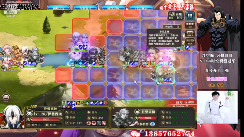 【2022-03-05 18点场】凡桃哥哥：第五周梦幻有位子