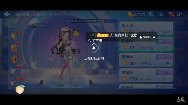 0301特辑，起手一个癞子俩三条牌散叫地主，底牌空降仨Q，仨K地癞子，开局五顺兜一圈，飞机打完被开炸，下家4到9和三带一报三张我也忍了，先2后A暴露了大小王分家