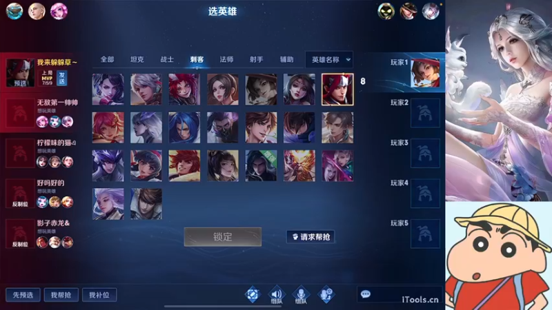 【2022-03-06 01点场】小小青蛙笑i：蛙神：千篇一律 野区是我家