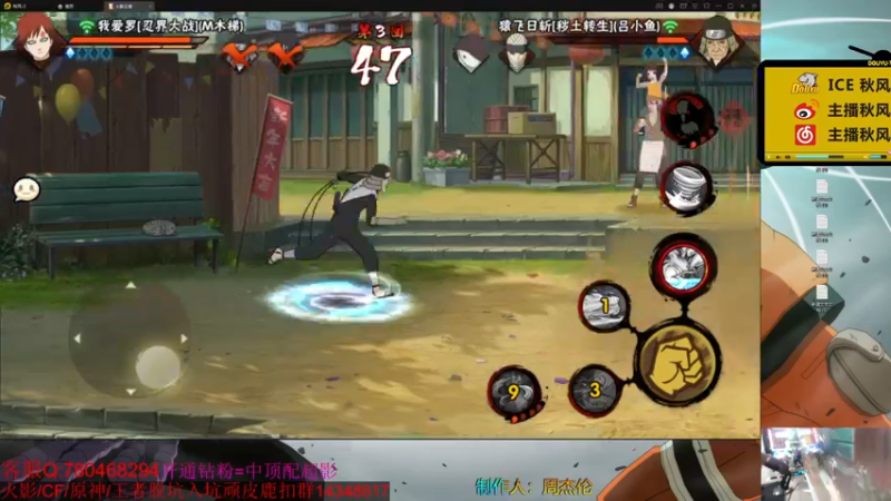 【2022-03-06 19点场】ice秋风：周末段位教学！ 6866