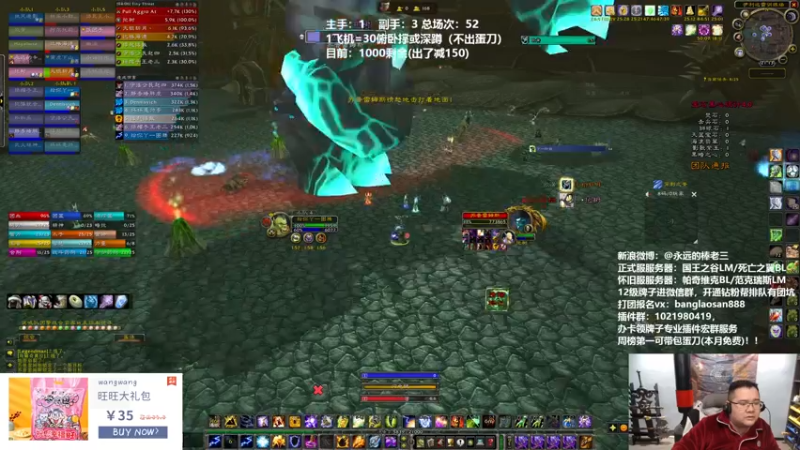 【2022-03-05 21点场】棒老三：三车蛋匕了，屮~~